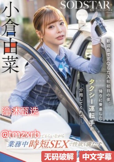 欧美洋气女装,メイリン モデルコレクション メ,观看免费无删减完整版